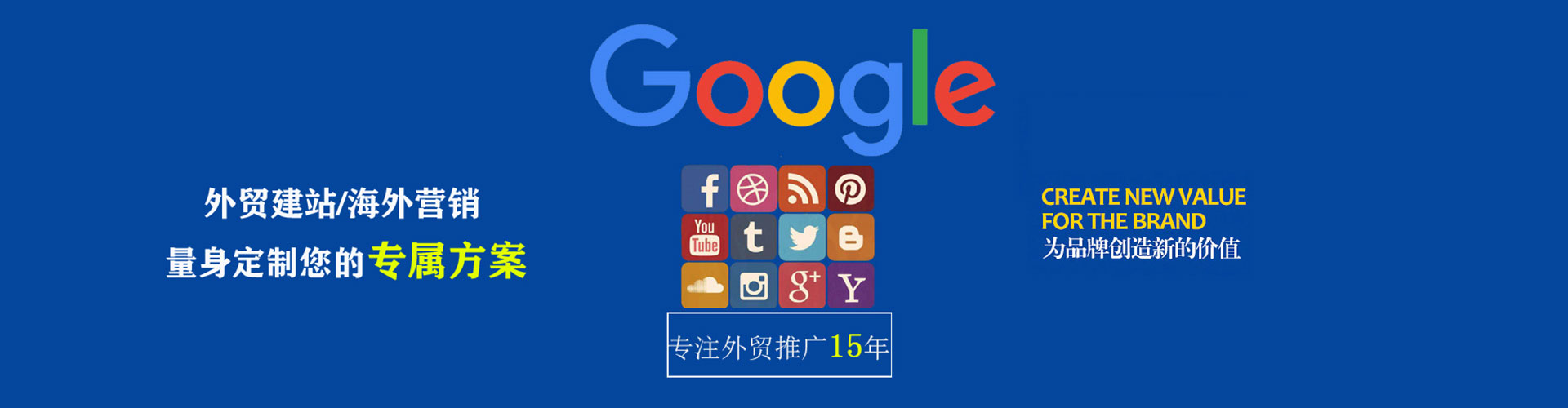 石城竞价广告