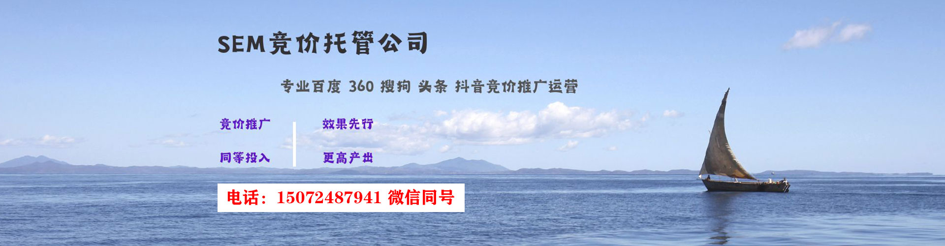 石城百度代理开户
