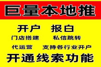 百度竞价代理实战技巧：经典案例深度解读