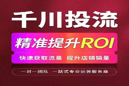 高效托管竞价SEM策略解析